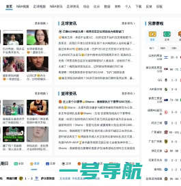 直播吧