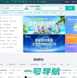 BOSS直聘-找工作上BOSS直聘直接谈！招聘求职找工作！