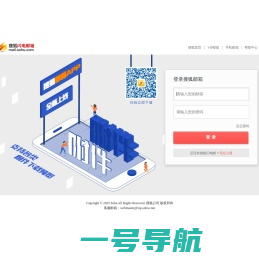搜狐闪电邮箱