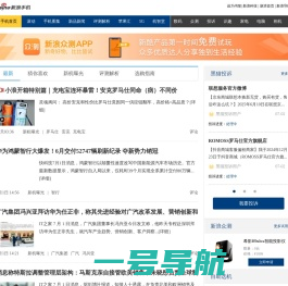 手机_新浪科技_新浪网