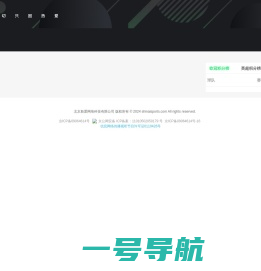 新爱视频