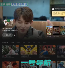 腾讯视频-中国领先的在线视频媒体平台,海量高清视频在线观看