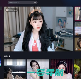 六间房 - 在线视频娱乐直播平台，直播精彩人生