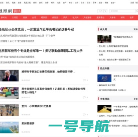 资讯_凤凰网