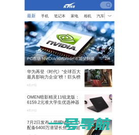 盛拓优讯IT168