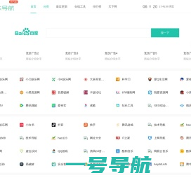 技术导航 - 学习技术 从这里开始
