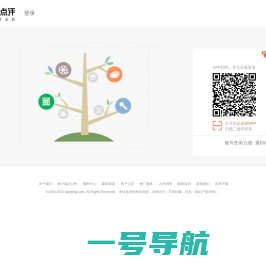大众点评网