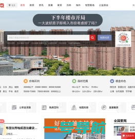 北京房地产_北京房产网_北京房产信息网-北京焦点网