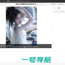 祝绪丹长发飘飘穿挂脖白裙清冷感十足_网易娱乐