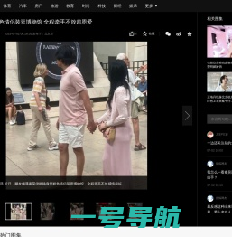 秦昊伊能静穿粉色情侣装逛博物馆 全程牵手不放超恩爱
