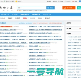 杰姆小屋-情感故事|情感日记|情感文章|情感语录|情感小说|爱情文章 www.jiemu5.com