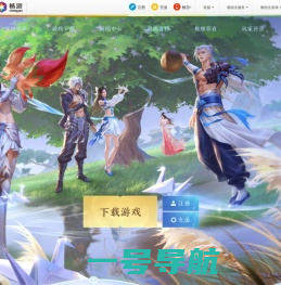 【新天龙八部】端游18周年庆今日上线