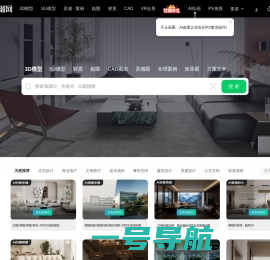 3D溜溜网(3d66.com) - 全网设计素材首选平台