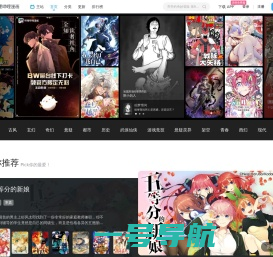 哔哩哔哩漫画 - bilibili 正版漫画平台