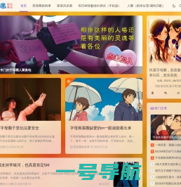 抖遇TA密