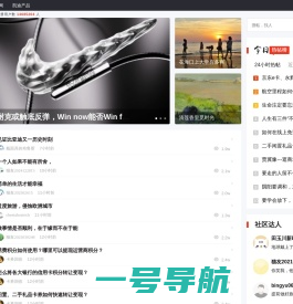 猫眼社区-凯迪网-有你，更有影响力！