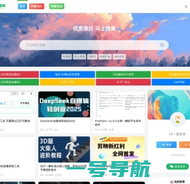 3YZ资源网_分享最新网络创业兼职副业项目