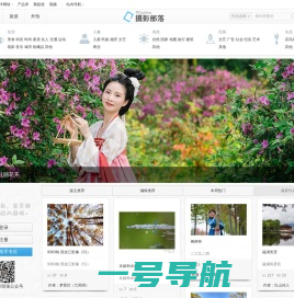 【太平洋摄影部落】摄影技巧,摄影作品,摄影器材_中国人气摄影博客_PConline