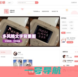 高清图片，堆糖，美图壁纸兴趣社区