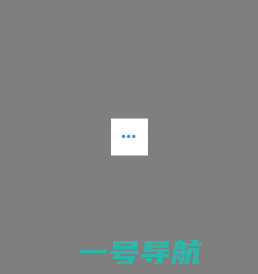 【海淘专区】海淘转运_海淘攻略_海外代购_什么值得买