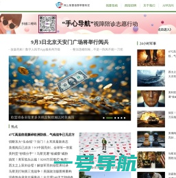西陆网-军事观察室|军事记实|军事科技:军事门户网站