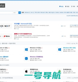 论坛 -  远景论坛 - 前沿科技与智慧生态的极客社区