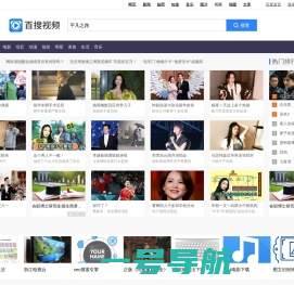 我的男朋友_百度视频搜索