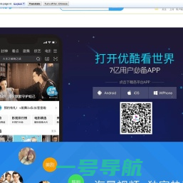 移动客户端