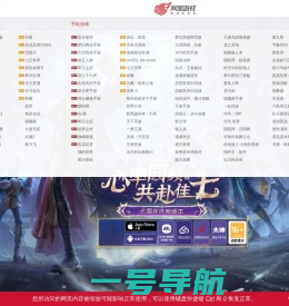 《第五人格》周年庆版本——心率同频 共赴佳七