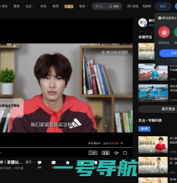 跳起摸高3.38米！新疆姑娘展现超强弹跳力：飞跃的感觉令人上瘾_腾讯新闻