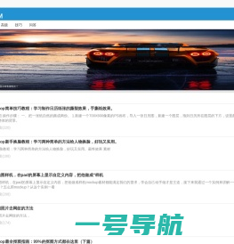 优艾设计网_设计界精英聚集地,Ps自学,电脑知识百科,专业设计知识分享平台