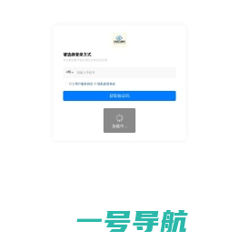 靓薪通信