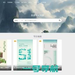 好一点设计-UX/UI设计,平面设计,工业设计,交互设计等设计素材及知识分享