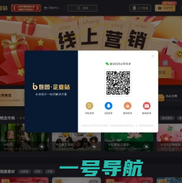 包图网企业站-正版商用图片素材下载-高清摄影图库素材模板大全