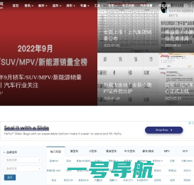 老虎车网 Qi-Che.com  汽车中国网汽车门户网站，关注最新最快的新车上市资讯与汽车车型报价大全