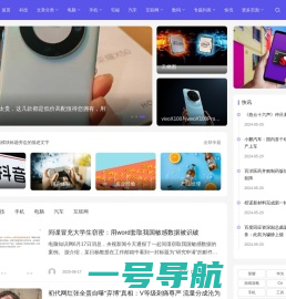 叮当号