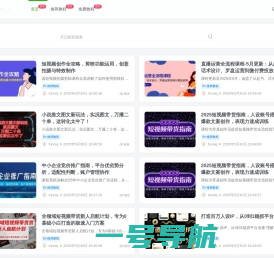 个人经验技术分享