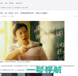 和汤唯同居，因《色戒》分手，后娶娇妻获影帝，堪称人生赢家！ | 小筑影视资源