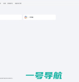 友情链接 | 小筑影视资源
