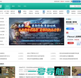 实用哥分享syg6.com-传奇服务端-GM版本库-传奇手游-传奇GM论坛-免费传奇手游-版本下载基地 -  Www.syg6.Com