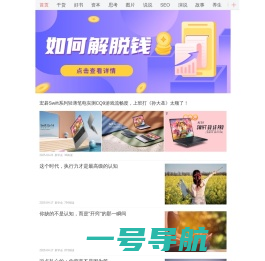群学会