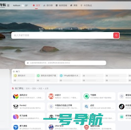 云超资源导航 | 副业项目_网络资源_技术教程_优质站点收录网