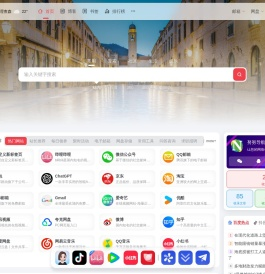 努努导航 - 让您的网络生活更加便捷美好！