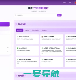 字母哥博客