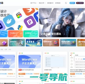 宇凌云界