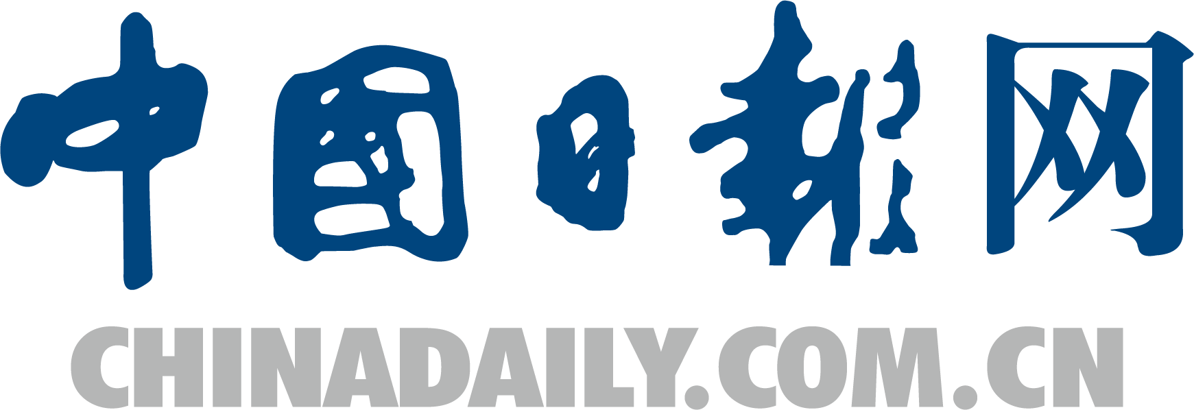 中国日报网-传播中国，影响世界