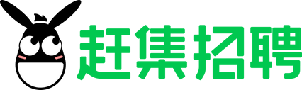 十堰赶集招聘-高薪名企随你挑的人才招聘信息网站，找工作更迅速！