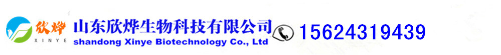 对苯二酚,乙醇钠,乙醇钠溶液,防黄剂,丁酰肼原药,甲醇钠溶液,固体甲醇钠_山东欣烨生物