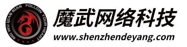 魔武网络科技工作室_互联网副业技能 | 副业情报 | 副业项目