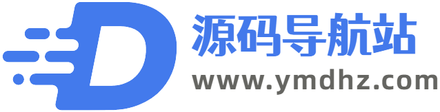 源码导航 | 收集优秀的源码分享网站
